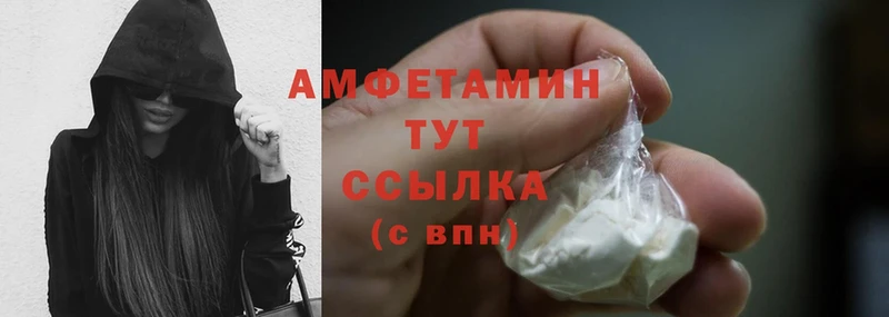 Amphetamine 97%  нарко площадка Telegram  Липки  закладка 