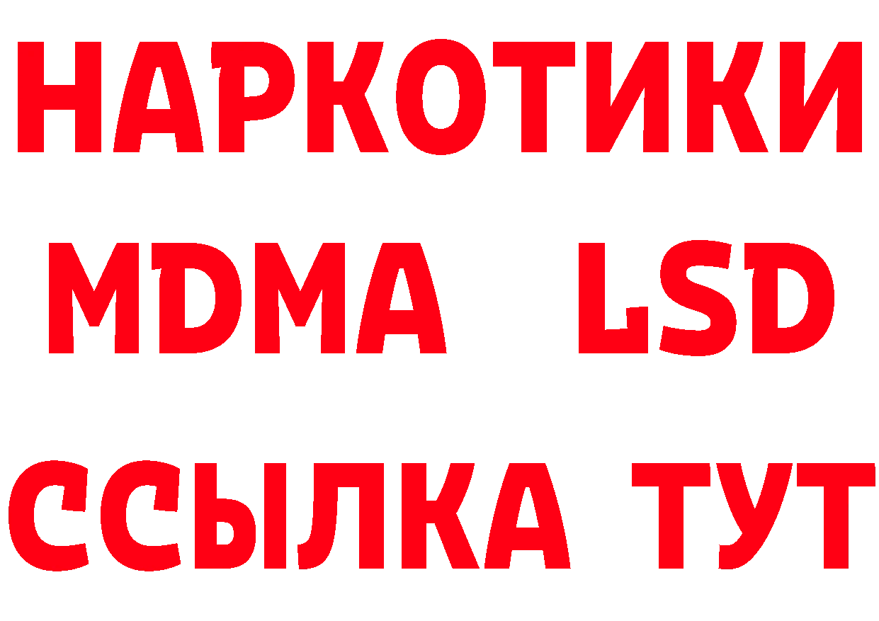 Кетамин VHQ ТОР сайты даркнета ОМГ ОМГ Липки